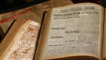 Αντώνης Ν. Βενέτης: Ειδήσεις από το παρελθόν