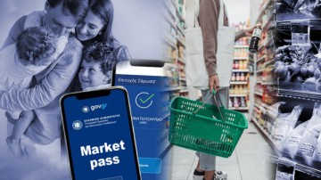 Παράταση του market pass έως τον Οκτώβριο
