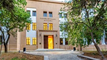 Πανεπιστήμιο Αιγαίου: Μοριοδοτούμενο Μεταπτυχιακό «Νέες Μορφές Εκπαίδευσης και Μάθησης»
