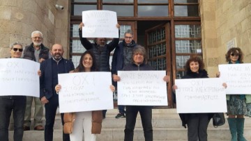 Παράσταση διαμαρτυρίας στα δικαστήρια της Ρόδου