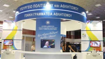 Η… «φωτιά» που σιγοκαίει στο ερασιτεχνικό ποδόσφαιρο  λέγεται «Μητρώο ΓΓΑ»