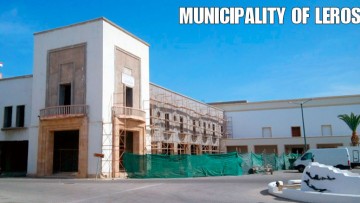 Υπεγράφη η Προγραμματική για το ξενοδοχείο «Λέρος»