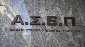 Έξι εξεταστικά κέντρα στη Ρόδο για τον διαγωνισμό του ΑΣΕΠ