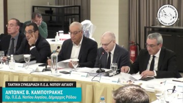 Μέτωπο δήμων για τις αλλαγές που θα γίνουν στις περιοχές NATURA