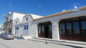 Αναβιώνει το όνειρο του home port  για το λιμάνι μας