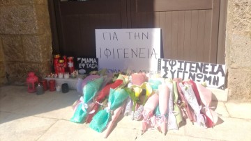 Σπουδαστές της ΑΣΤΕΡ άφησαν λουλούδια στη μνήμη της Ιφιγένειας