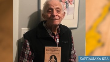 Βιβλίο με τη ζωή του έγραψε ο 90χρονος Καρπάθιος ομογενής Ιωάννης Σακελλάκης