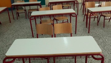 Προσλήψεις για ενισχυτική διδασκαλία