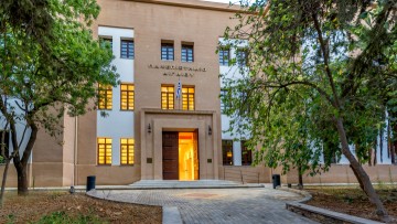 Ενεργειακή αναβάθμιση του κτηρίου «Κλεόβουλος» του Πανεπιστήμιου Αιγαίου στη Ρόδο