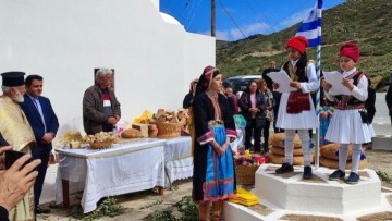 Ο Εθνικός μας ύμνος στην νοηματική από το δημοτικό Διαφανίου Καρπάθου