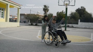 «Προχώρα»: Η νέα ταινία μικρού μήκους του Δημοτικού Σχολείου Φανών