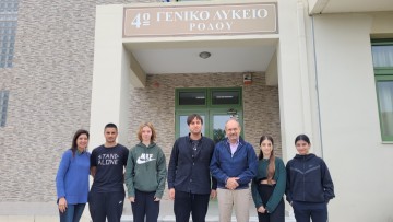 Πραγματοποιήθηκε ο πρώτος γύρος της σχολικής Οικονομικής Ολυμπιάδας