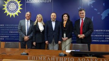Προκλήσεις και εντάσεις στη Μεσόγειο: Ο ρόλος του διεθνούς δικαίου  και του δικαίου της θάλασσας