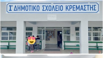 Τρόφιμα σε οικογένειες με ανάγκη μοίρασαν μαθητές του 1ου Δημοτικού Σχολείου Κρεμαστής