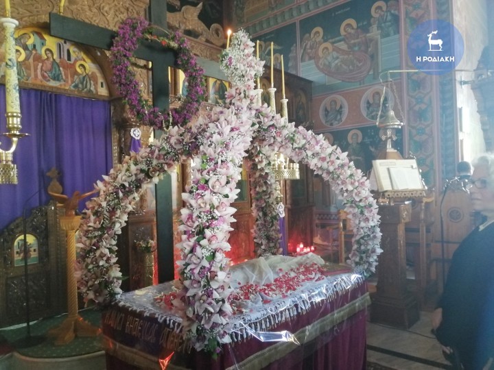 ΙΕΡΟΣ ΝΑΟΣ ΑΝΑΛΗΨΕΩΣ ΤΟΥ ΚΥΡΙΟΥ