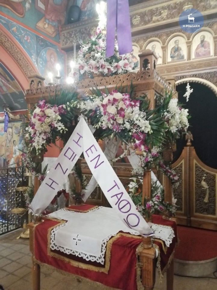 ΑΓΙΟΙ ΑΝΑΡΓΥΡΟΙ