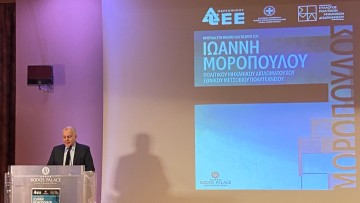 Εκδήλωση στη μνήμη του Ιωάννη Μορόπουλου