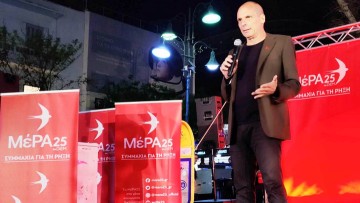 Γ. Βαρουφάκης: Πρέπει να μειωθεί στο 15% ο ΦΠΑ σε όλη τη χώρα (βίντεο)