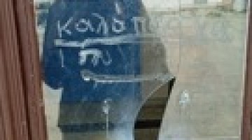 Έντονες διαμαρτυρίες των γονέων από τα Κοσκινού για τους βανδαλισμούς στο σχολείο τους