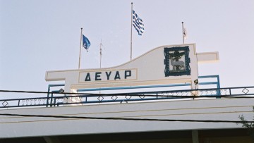 Πιάνουν δουλειά οι υδρονομείς