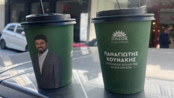 Ανακυκλώσιμα ποτήρια αντί για διαφημιστικά φυλλάδια!