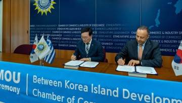 Υπογραφή Μνημονίου Συνεργασίας μεταξύ του Επιμελητηρίου Δωδεκανήσου και του Korea Island Development Institute