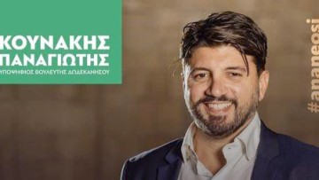 Π. Κουνάκης: Χρειάζεται να στείλουμε «σκληρούς» Δωδεκανήσιους στο κοινοβούλιο