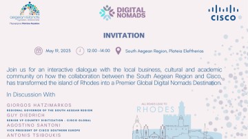 Εκδήλωση για τους ψηφιακούς νομάδες σήμερα στην περιφέρεια