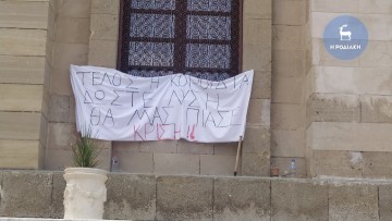 Νέα διαμαρτυρία πραγματοποίησαν χθες οι ομπρελάδες του νησιού