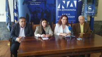 Ε. Χαραλαμποπούλου: Οι ψηφοφόροι επιβράβευσαν τη συνέπεια λόγων και έργων του Μητσοτάκη
