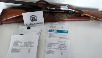 Εξέδιδε ασφαλιστήρια συμβόλαια  τα οποία δεν είχαν καμία ισχύ
