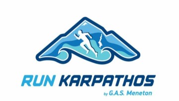 Σήμερα  το “Karpathos Run”  στην κεντρική  παραλία των Πηγαδιών