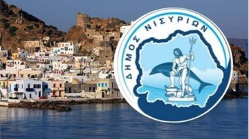 Υπεγράφη προγραμματική σύμβαση για τη δημοπράτηση έργου της ύδρευσης και αποχέτευσης Μανδρακιού Νισύρου