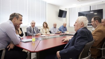 Ιδρύεται υπουργείο για την κοινωνική πολιτική και την οικογένεια