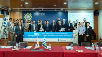 Επίσκεψη Ινστιτούτο Ν. Κορέας KIDI στη Ρόδο, συνεργασία σε θέματα νησιωτικότητας