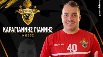 Πάνθηρες: «Τέλος» και  ο Καραγιάννης