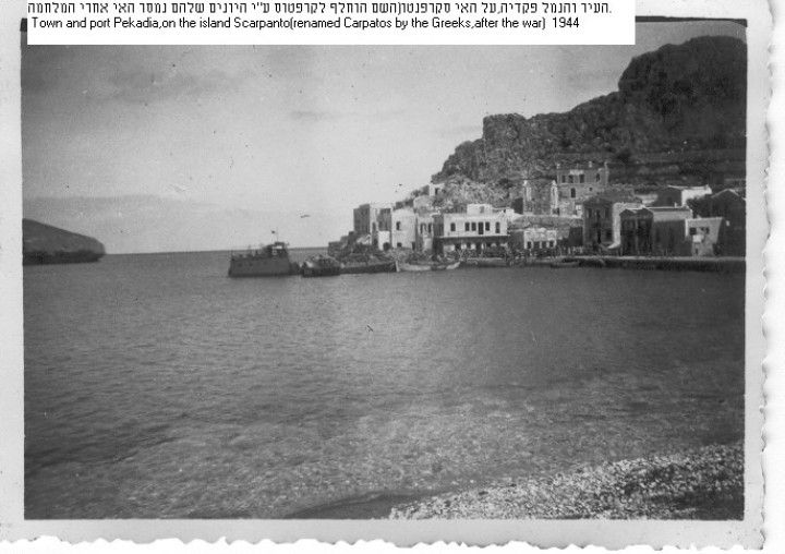 Το βρετανικό πολεμικό LC1 No 318 ξεφορτώνει πολεμοφόδια στην Κάρπαθο
