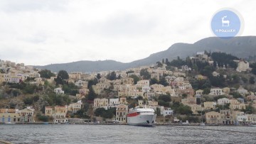 Διαφημιστική προβολή των νησιών της Δωδεκανήσου