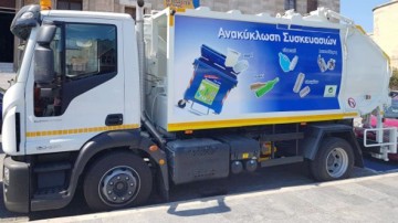 Εγκρίθηκαν τα πρακτικά για τον διαγωνισμό καθαριότητας