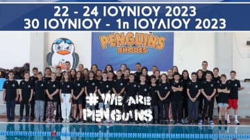 Οι κολυμβητικές ομάδες  των «Πιγκουίνων» εν δράσει…