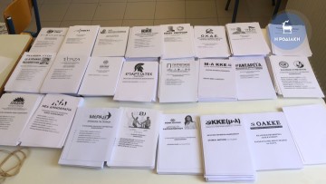 Τα αποτελέσματα της ψηφοφορίας στο 30ο εκλογικό τμήμα Καλύμνου
