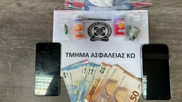 Συνελήφθησαν δύο άτομα για διακίνηση ναρκωτικών στην Κω
