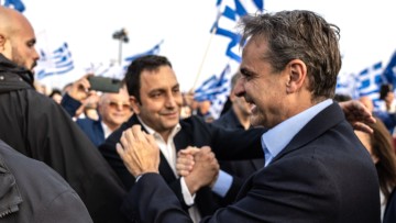 Συγχαρητήριο μήνυμα του Αντώνη Γιαννικουρή για την σαρωτική νίκη της ΝΔ και την ορκωμοσία της νέας Κυβέρνησης