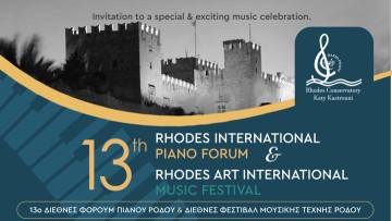 Από τις 13 έως τις 16 Ιουλίου 2023 το 13ο Διεθνές Φόρουμ Πιάνου Ρόδου