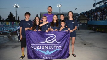 Ροδίων Άθλησις: Αποκόμισαν σημαντικές εμπειρίες στο κολυμβητήριο του Περιστερίου