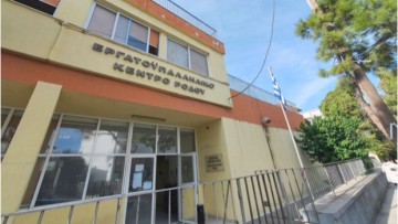 Εργατικό Κέντρο: Επιτακτική ανάγκη να υπάρχει τεχνική επιθεώρηση