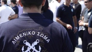 Συνελήφθη κυβερνήτης τουριστικού σκάφους επειδή  έσπασε σκάλα αποβίβασης και γυναίκα έπεσε στη θάλασσα