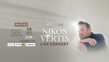 Nikos Vertis - 20 years Live Concerts: Την Παρασκευή 14 Ιουλίου ο Ν. Βέρτης στο "Καλλιπάτειρα"