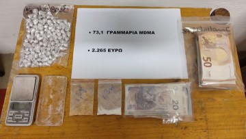 Φυλάκιση τριών ετών σε 18χρονο Πολωνό κατόπιν διαπραγμάτευσης