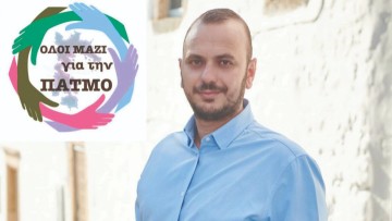 Την εκ νέου υποψηφιότητά του ανακοίνωσε ο δήμαρχος Πάτμου Λευτέρης Πέντες